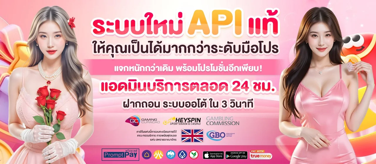 Meruay789 เว็บตรงสล็อต คาสิโนออนไลน์ ฝากถอนออโต้