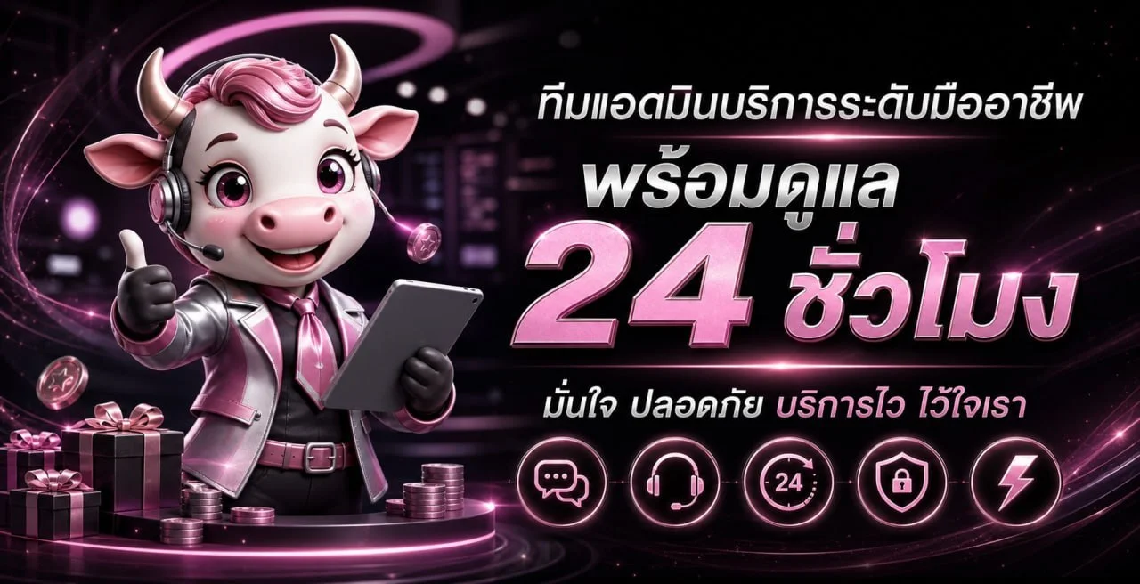 Rich888x เว็บหลัก สล็อตเว็บตรง ฝากถอนออโต้