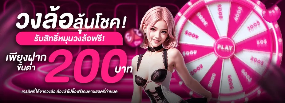 GG365 เว็บตรง สล็อต บาคาร่า แทงบอล ครบจบที่เดียว