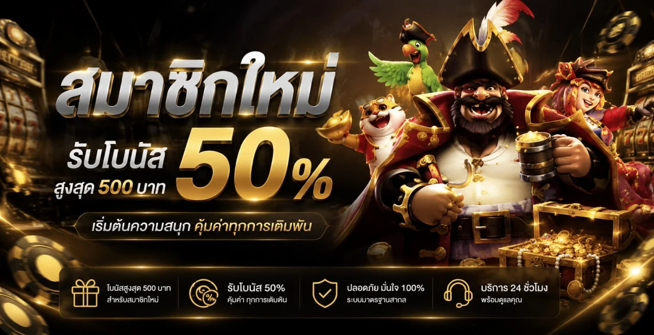 TKBRICH สล็อตเว็บตรง ฝากถอนออโต้ ไม่ผ่านเอเย่นต์