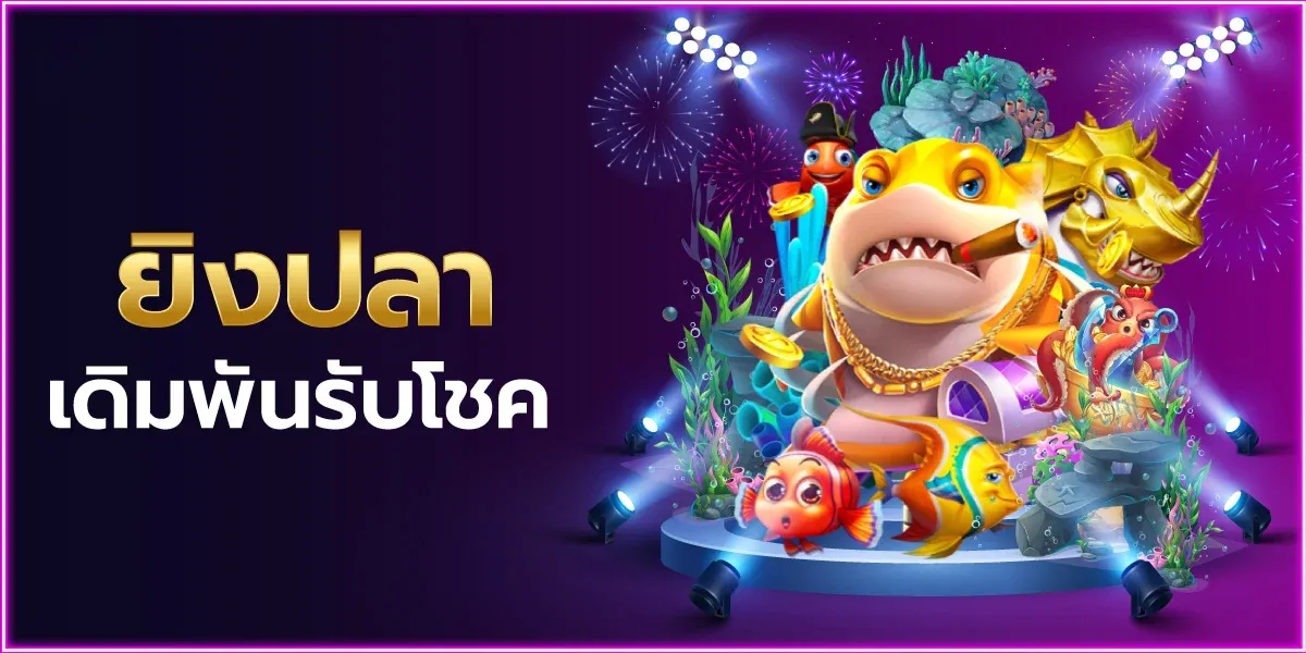 GG368 เว็บพนันออนไลน์ เว็บตรง ฝากถอนออโต้