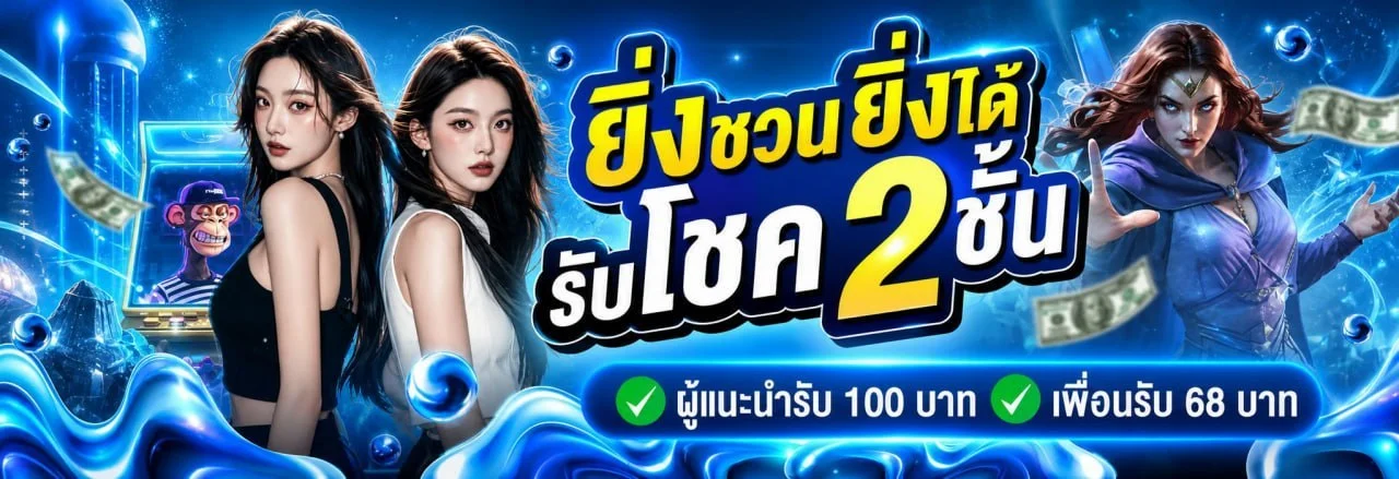 168PLUS Asia สล็อต คาสิโน ฝากถอนไว 24 ชม.
