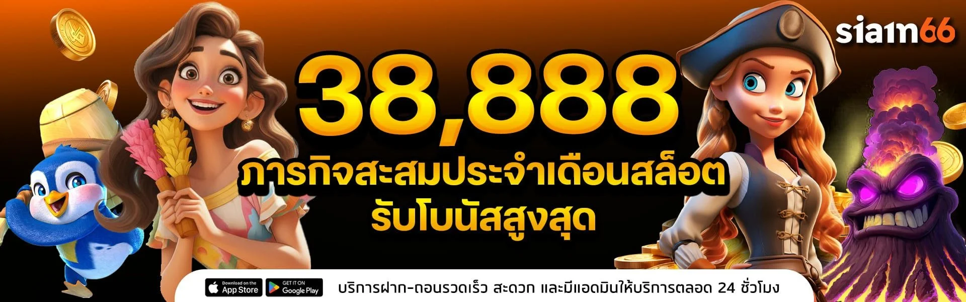 ฟีเจอร์เด่น