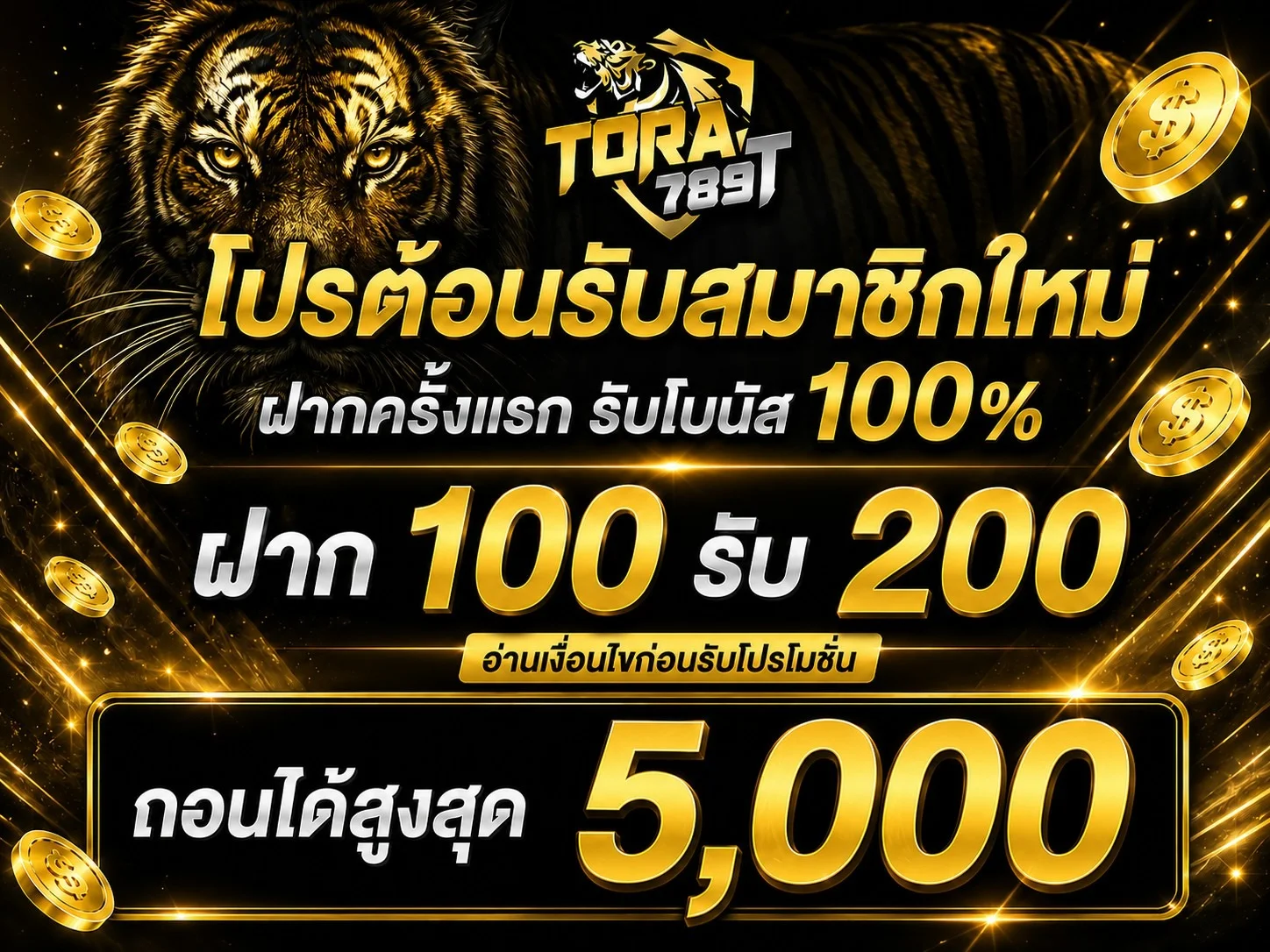 หน้าแรก