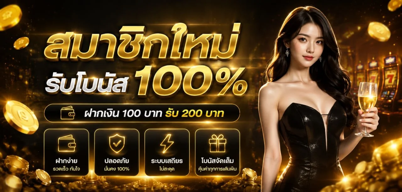 NAGA782 ทางเข้าหลัก เว็บตรง คาสิโน กีฬา สล็อต