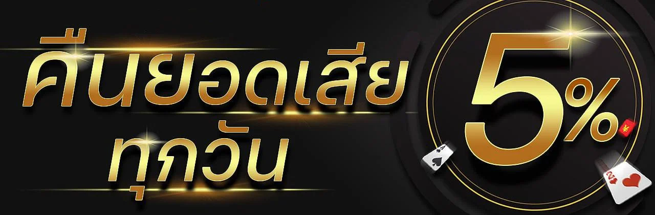 BEGIN555 เว็บตรงคาสิโน สล็อต บาคาร่า ครบจบ