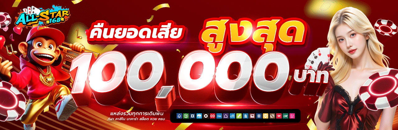 หน้าแรก