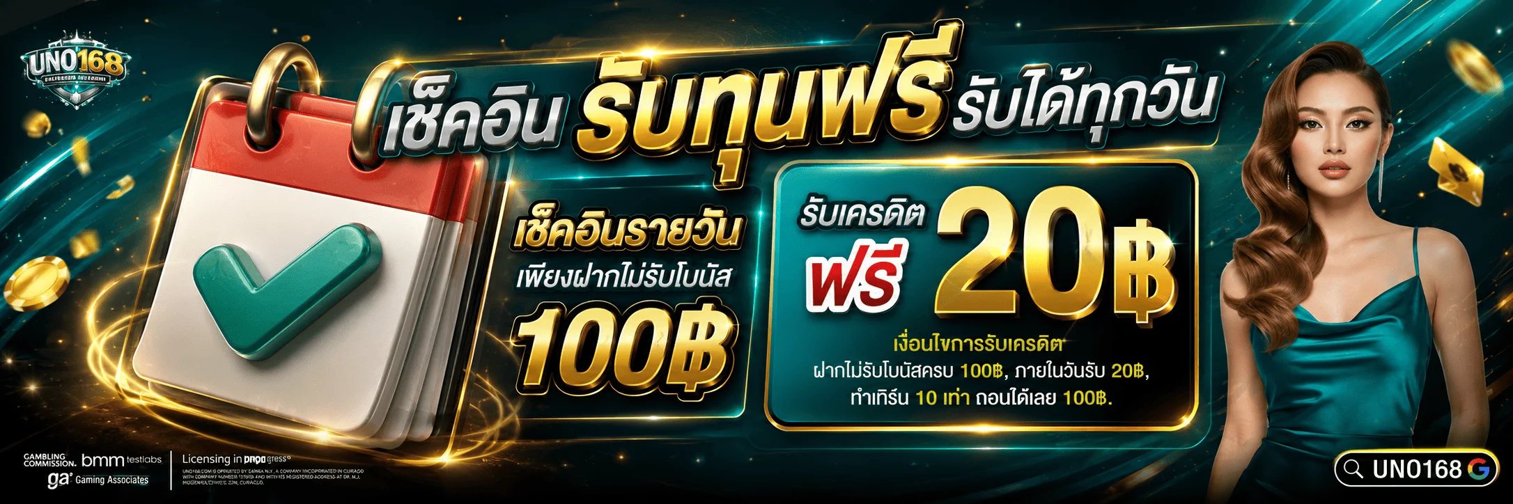 UNO168 สล็อตเว็บตรง คาสิโน บาคาร่า แทงบอล