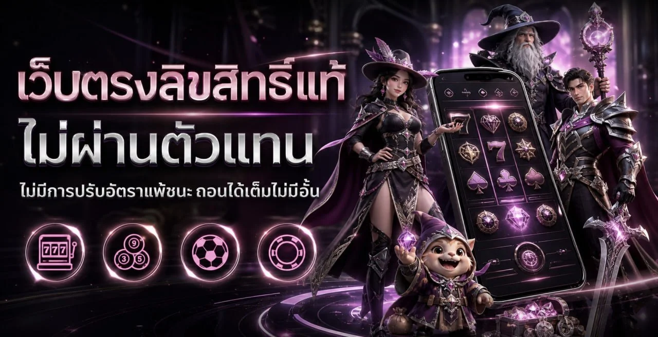 Rich888x เว็บหลัก สล็อตเว็บตรง ฝากถอนออโต้