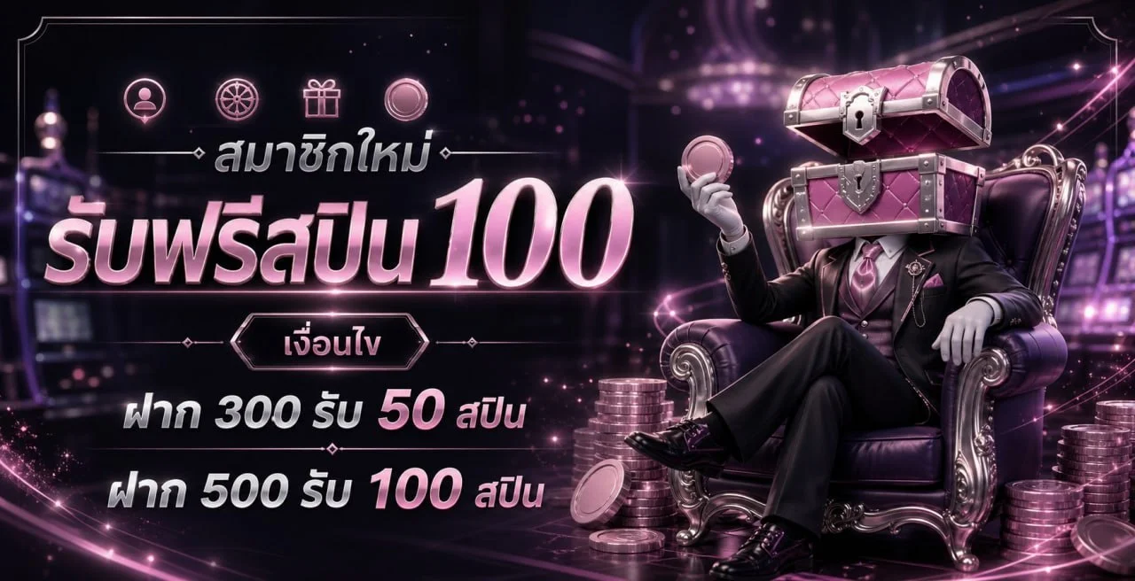Rich888x เว็บหลัก สล็อตเว็บตรง ฝากถอนออโต้