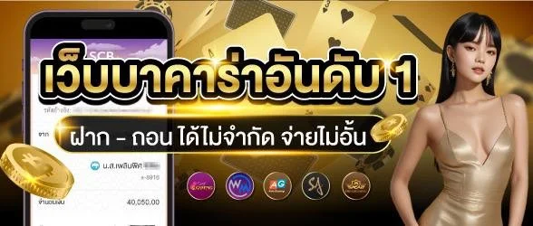 MBK77 สล็อตออนไลน์ OKAY77 คาสิโน ฝากถอนไว