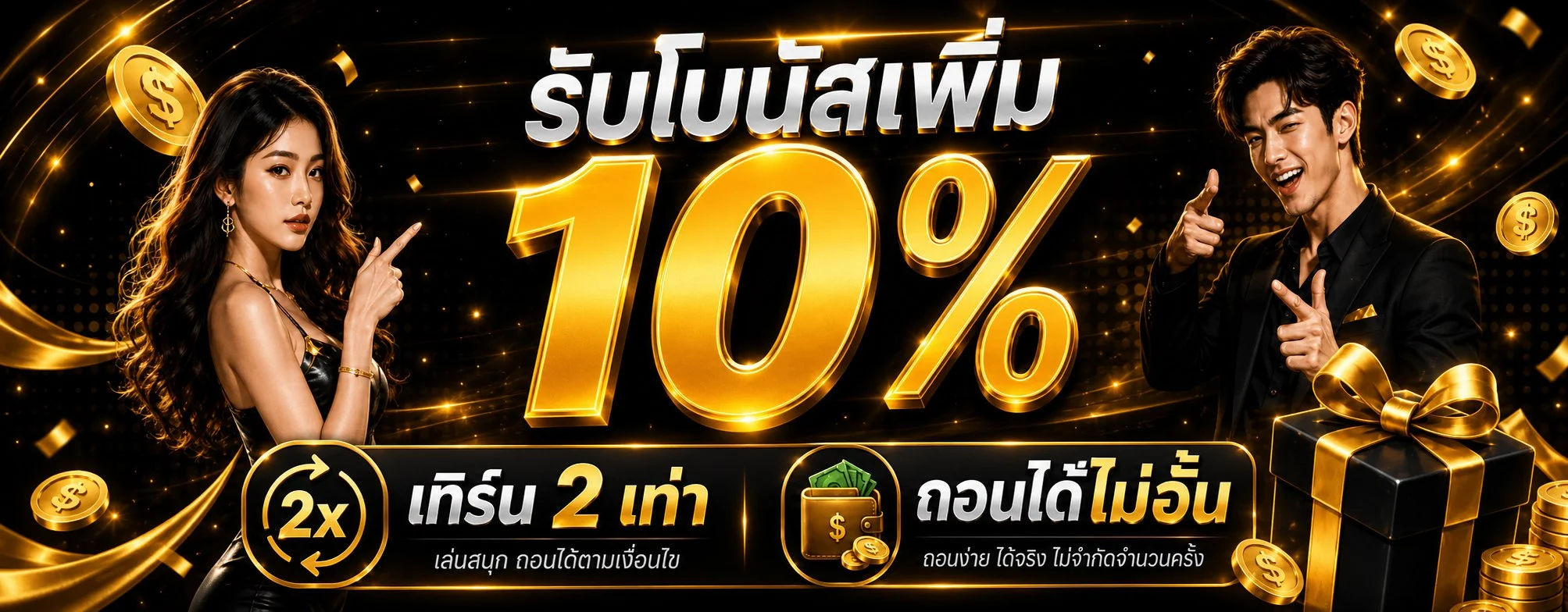 ALLSTARNEW คาสิโนออนไลน์ เว็บตรง ครบทุกเกม ทุกค่าย