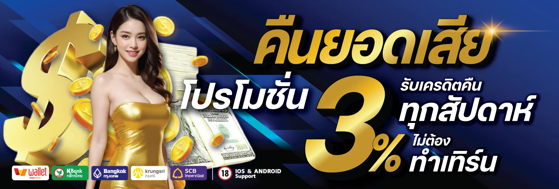หน้าแรก