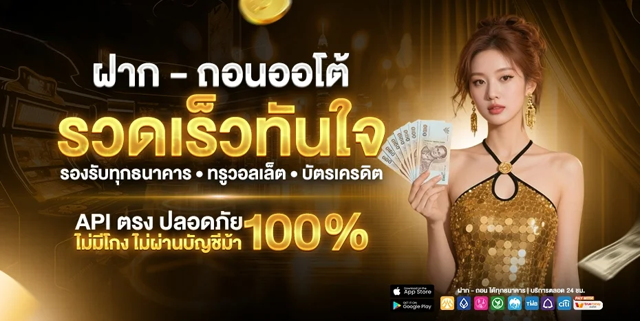 Galaxy Macau ทางเข้าล่าสุด สมัครรับโบนัสฟรี