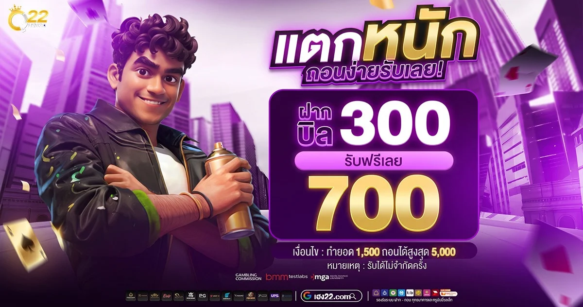 Qheng22 ทางเข้า สล็อตเว็บตรง คาสิโน แทงบอล