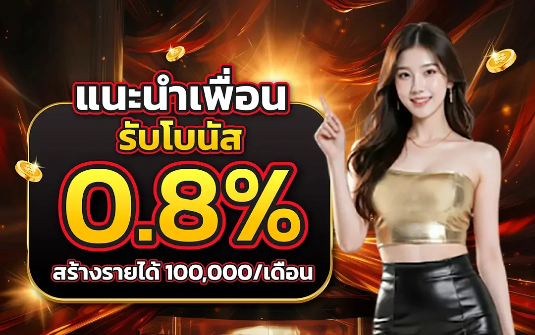 หน้าแรก