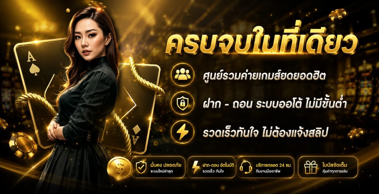NAGA782 ทางเข้าหลัก เว็บตรง คาสิโน กีฬา สล็อต