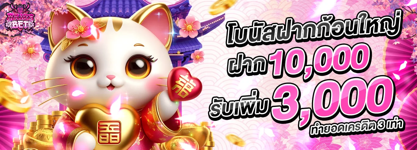 AKIRABET ทางเข้าเล่น สล็อต บาคาร่า คาสิโนสด