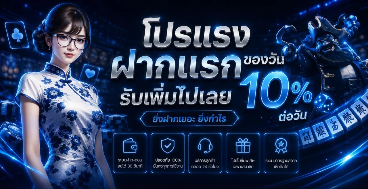 WISDOMZ สล็อต คาสิโนออนไลน์ เว็บพนัน ระบบออโต้