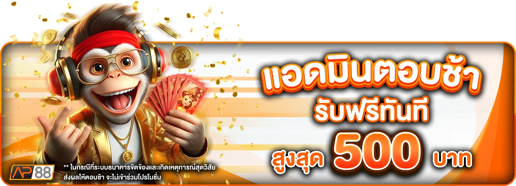 ฟีเจอร์เด่น