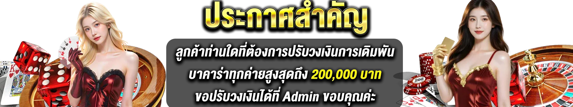 UFA21K เว็บพนันออนไลน์ สล็อต คาสิโน ครบจบ