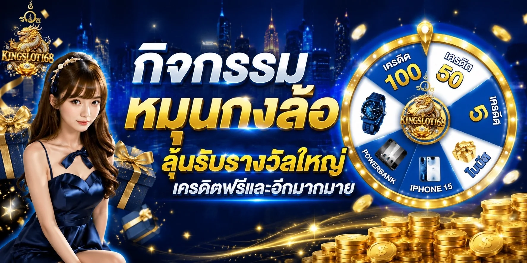 KINGSLOT168 ทางเข้าหลัก สล็อตเว็บตรง คาสิโน กีฬา
