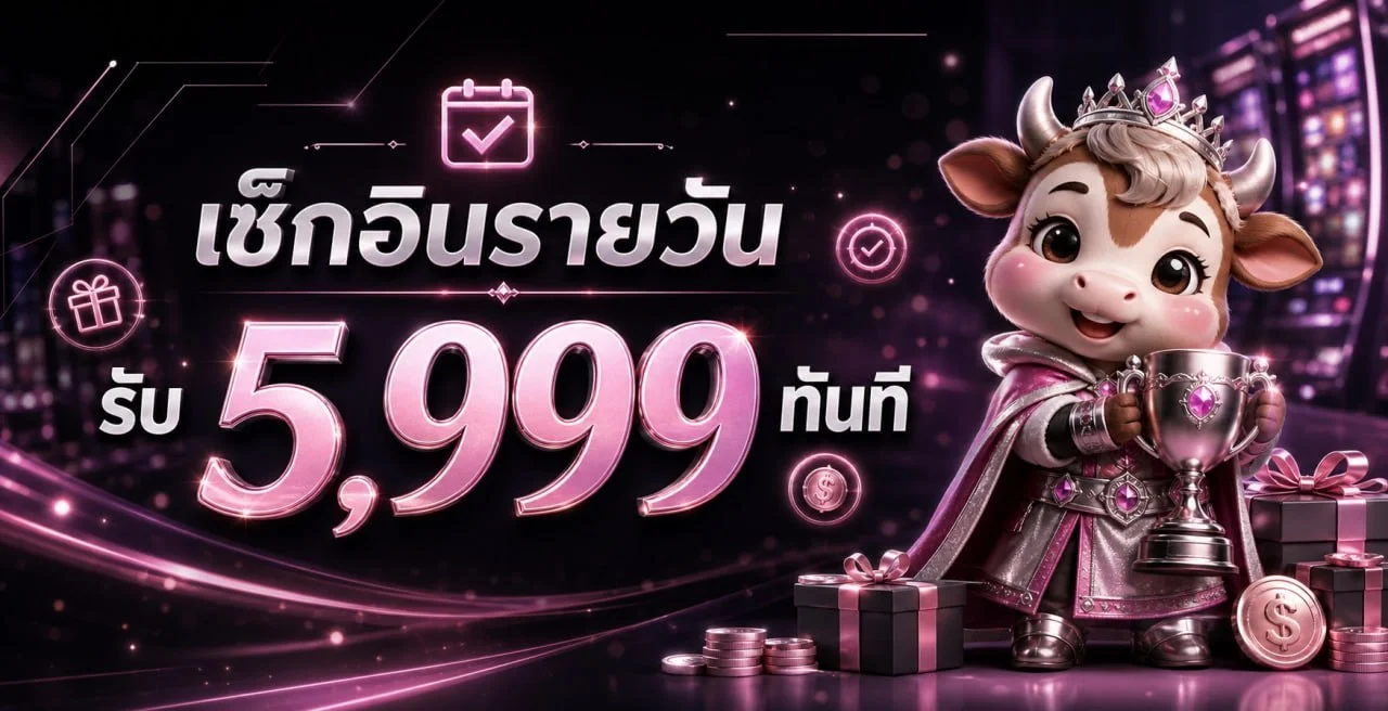 Rich888x เว็บหลัก สล็อตเว็บตรง ฝากถอนออโต้
