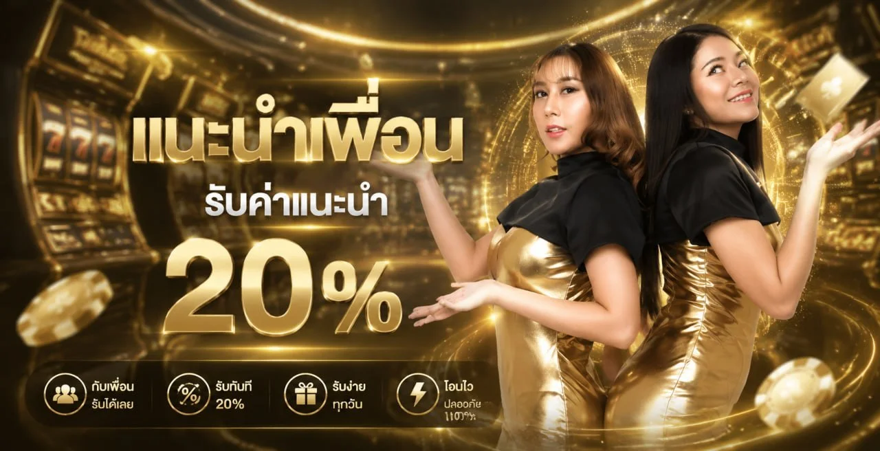 JOKER123Plus เว็บสล็อต Joker123 ครบทุกเกม