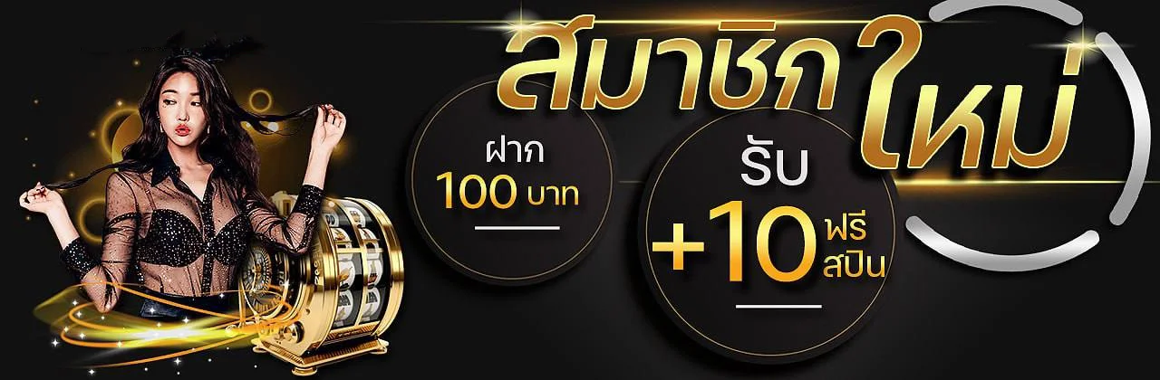 BEGIN555 เว็บตรงคาสิโน สล็อต บาคาร่า ครบจบ