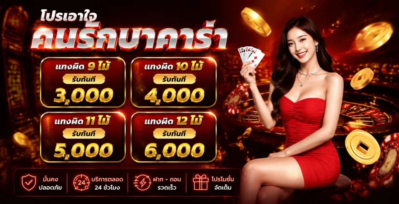 Playslotgame เว็บสล็อตตรง PG JILI ฝากถอนออโต้
