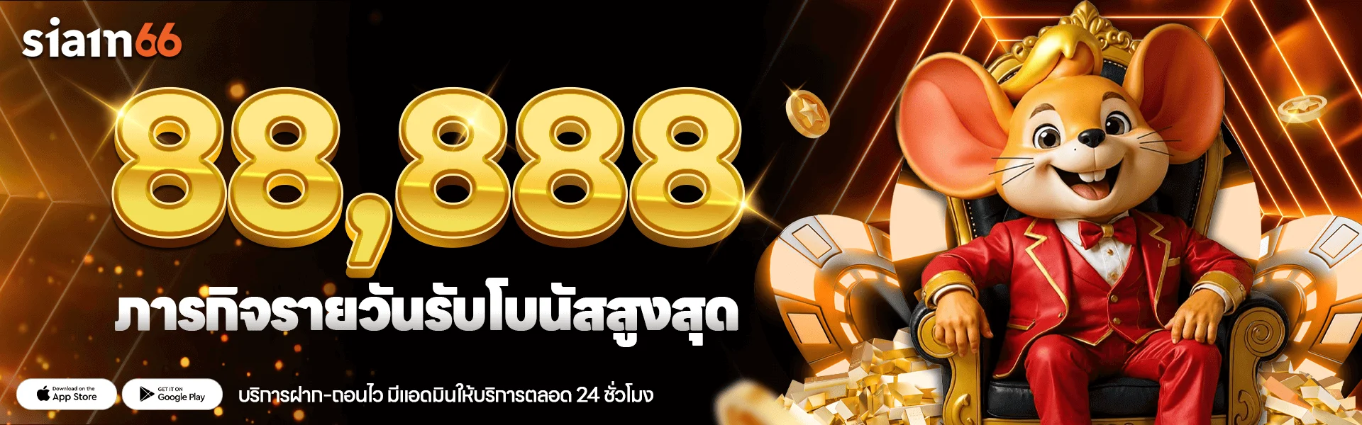 ฟีเจอร์เด่น
