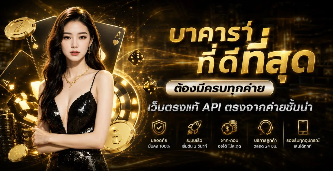 NAGA782 ทางเข้าหลัก เว็บตรง คาสิโน กีฬา สล็อต