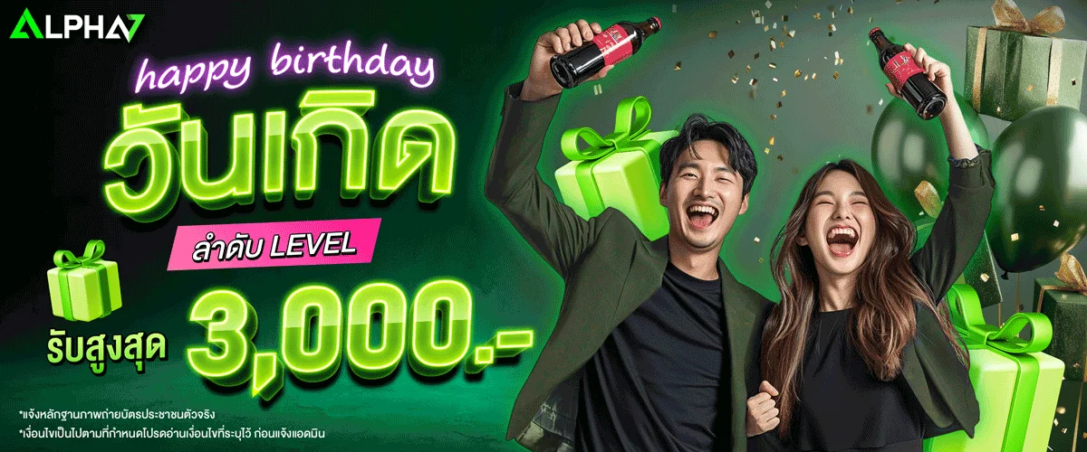Alpha7 เว็บเดิมพันครบวงจร สล็อต บาคาร่า แทงบอล