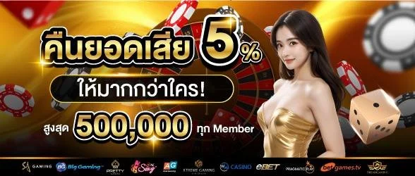 MBK77 สล็อตออนไลน์ OKAY77 คาสิโน ฝากถอนไว