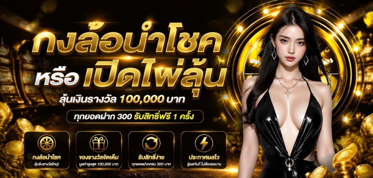 BIKWIN ทางเข้าหลัก สล็อตเว็บตรง คาสิโน กีฬา 2026