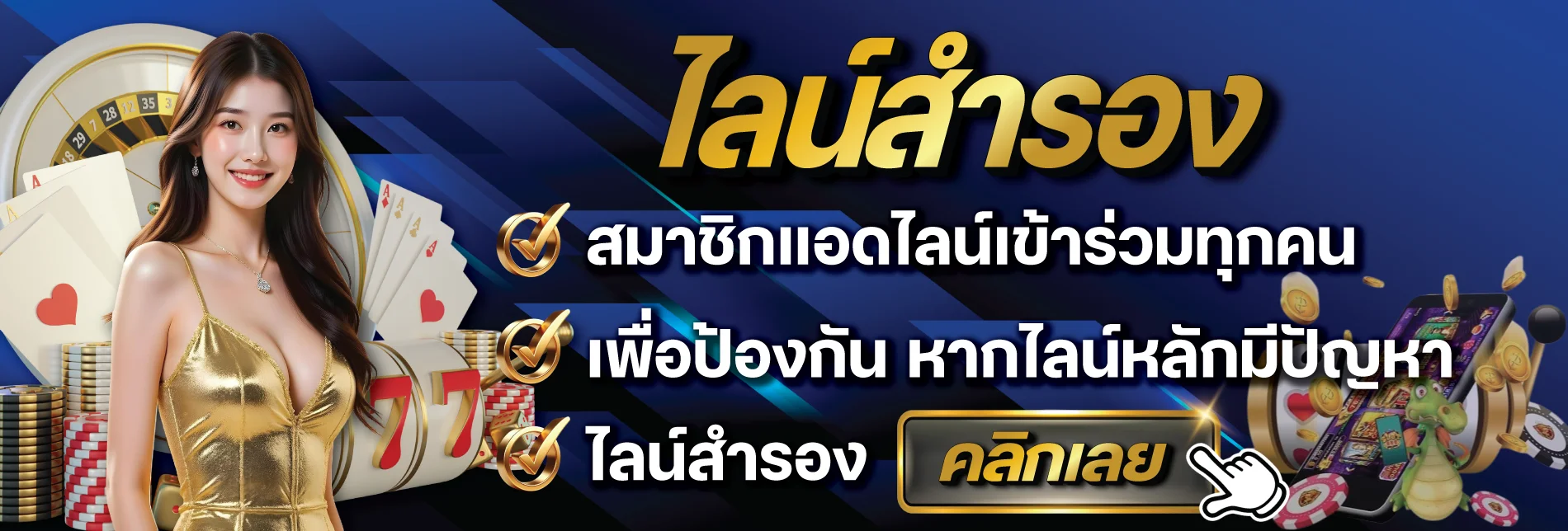 TOPSECRETZ สล็อตเว็บตรง คาสิโนออนไลน์ ฝากถอนออโต้