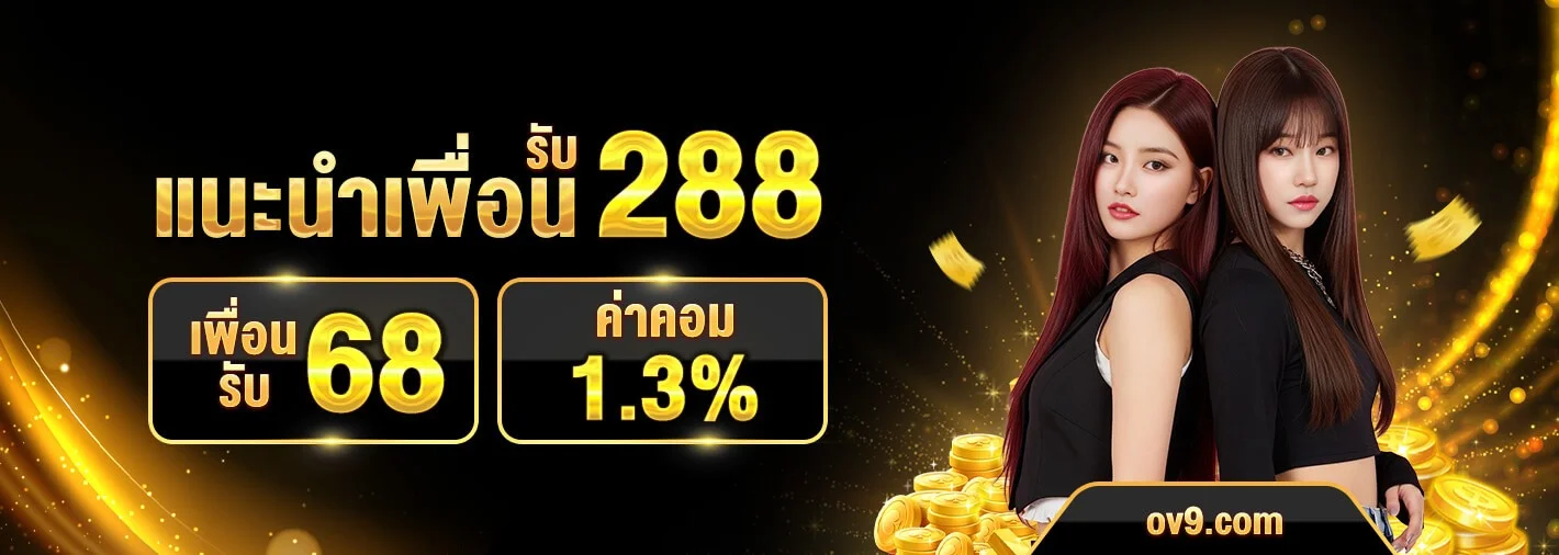 99PLUS เว็บตรง สล็อต คาสิโน แทงบอล ฝากถอนออโต้