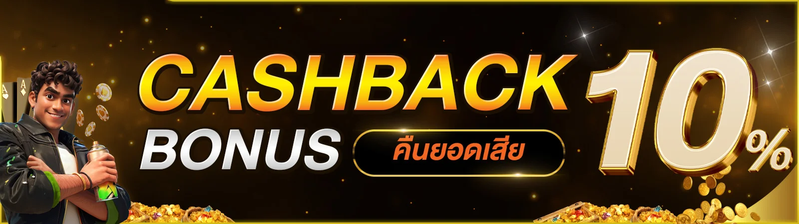 PARISRICH สมัครสมาชิก เว็บพนันครบวงจร ฝากถอนไว
